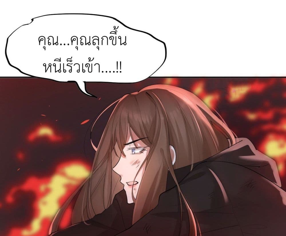 Call me Nemesis 57 (56)